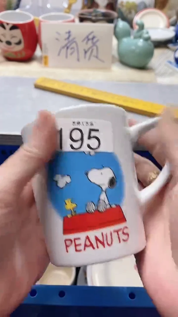 瓷片守**光195瓷片瓷片瓷片瓷片