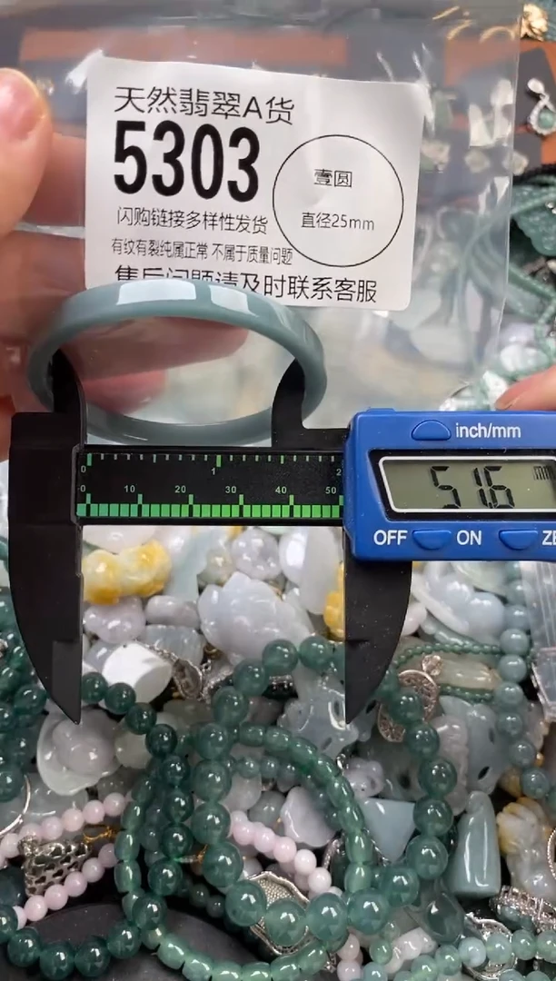 颈饰未镶嵌翡翠翡翠5303