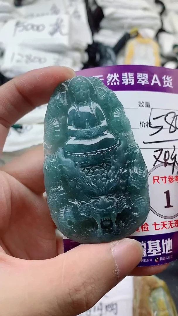 颈饰未镶嵌翡翠888