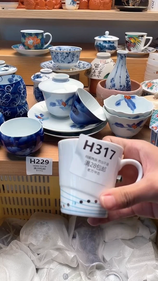 其他鸢**️317