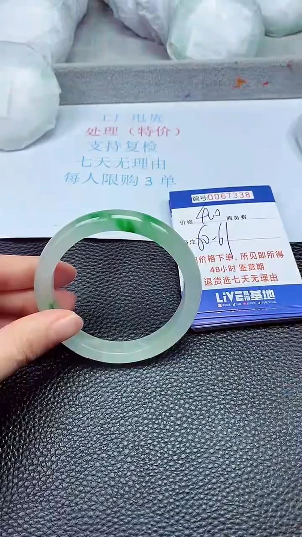 饰品拍下以实物为准67338