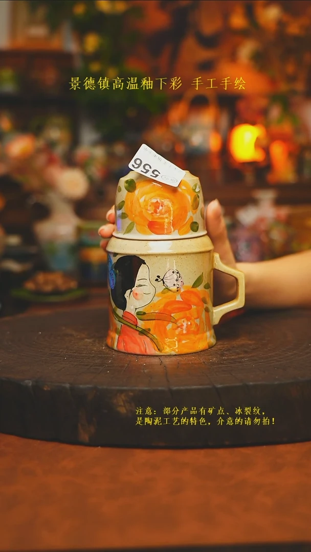 素简暖陶集手作556