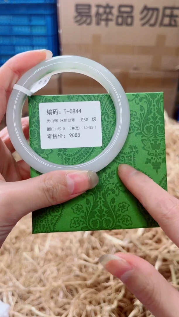 未镶嵌手镯石英质玉T-0844