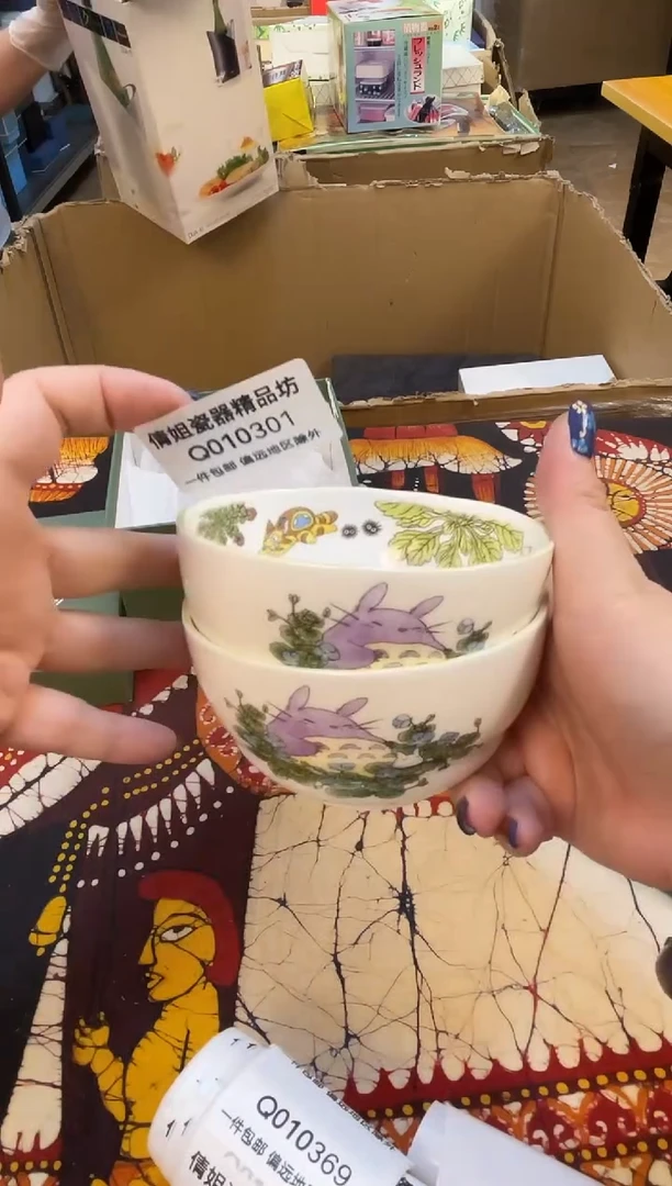 日式倩姐好物301