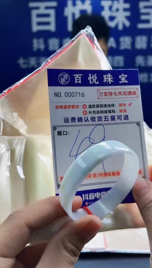 未镶嵌手镯翡翠叮当镯公主镯