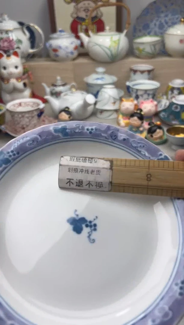 【闪购商品】瓷片亲亲28米包邮哦一单一付