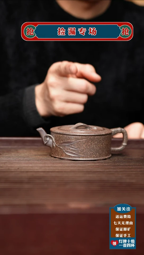 茶壶紫砂宜兴原矿紫砂壶