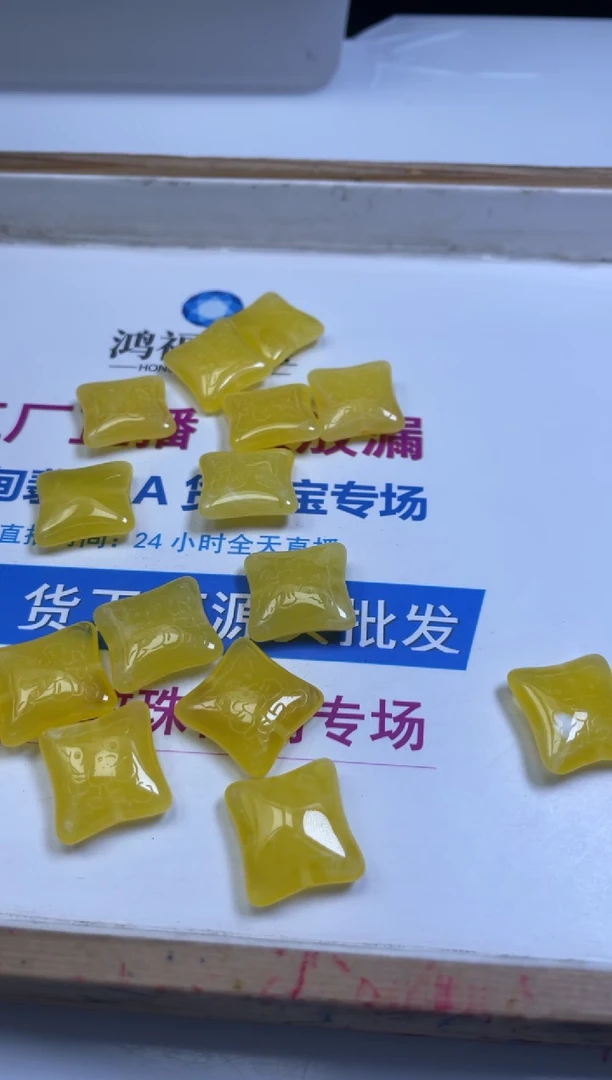 裸石蜜蜡未镶嵌A1800 白花蜡 皮卡丘1个5元