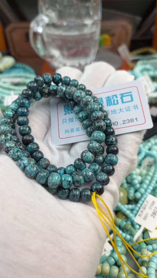 未镶嵌绿松石松石2381