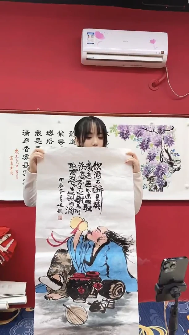 书法书法国画手绘作品《》