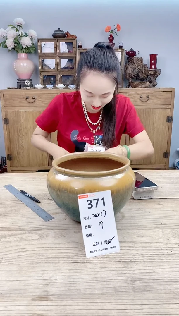 小玩子花盆直播号371