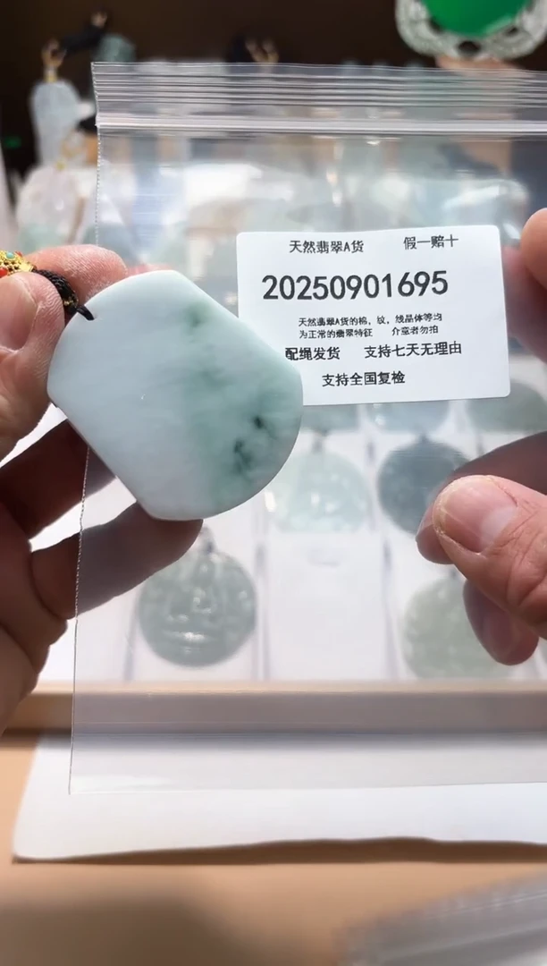 颈饰未镶嵌翡翠闪购商品8号店200250090012