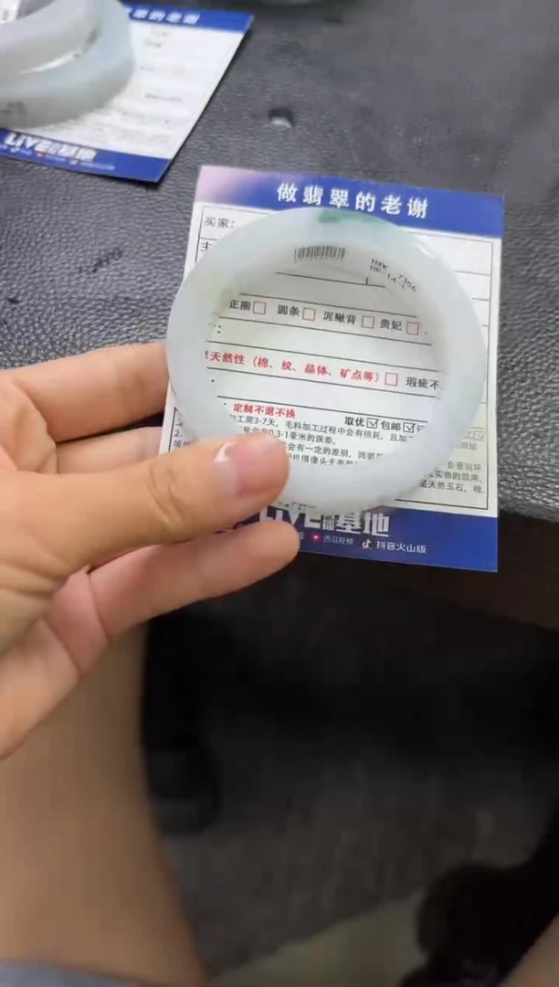 未镶嵌定制手镯不退不换定制翡翠小**家定制手镯不退不换