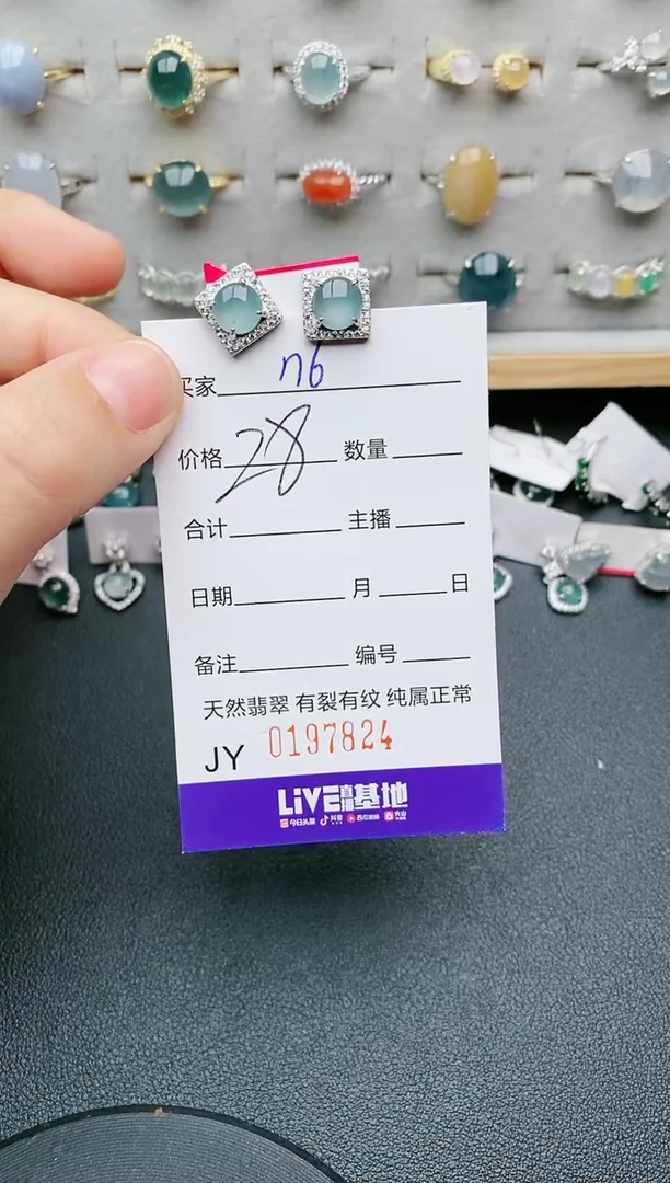 翡翠银S925镶嵌耳饰.....