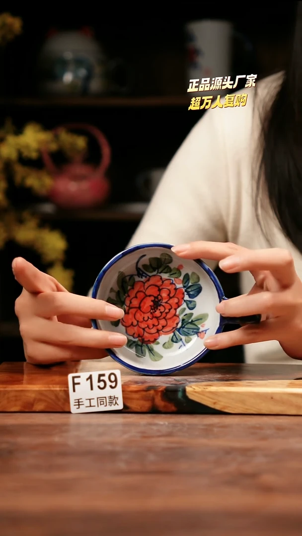 F159禾泥一器瓷器