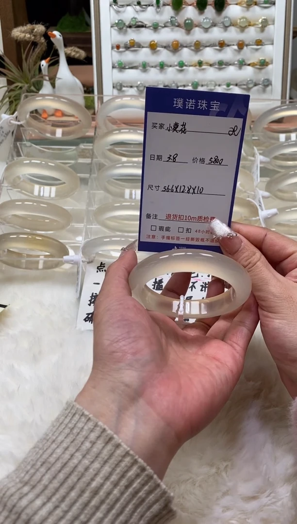 【闪购商品】玛瑙/玉髓手镯未镶嵌4