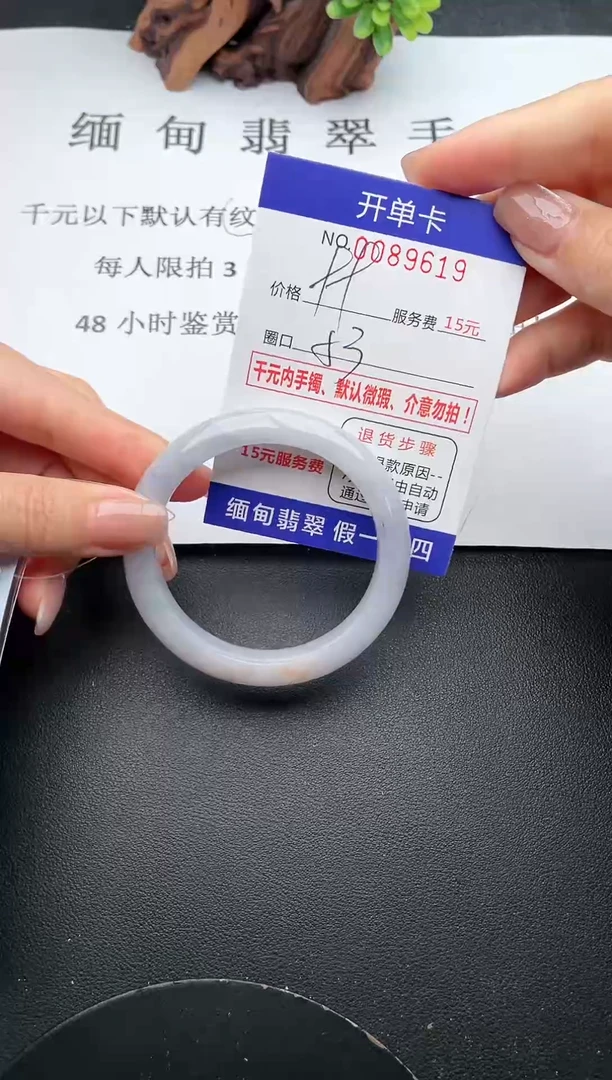 【闪购商品】翡翠手镯未镶嵌19天然翡翠A货