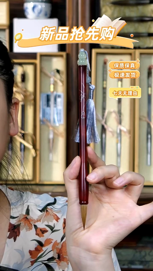 14号张小凤福禄纯狼0.8*3.3