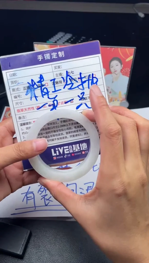 【闪购商品】定制翡翠手镯未镶嵌正圈ADLSZ-DZS66