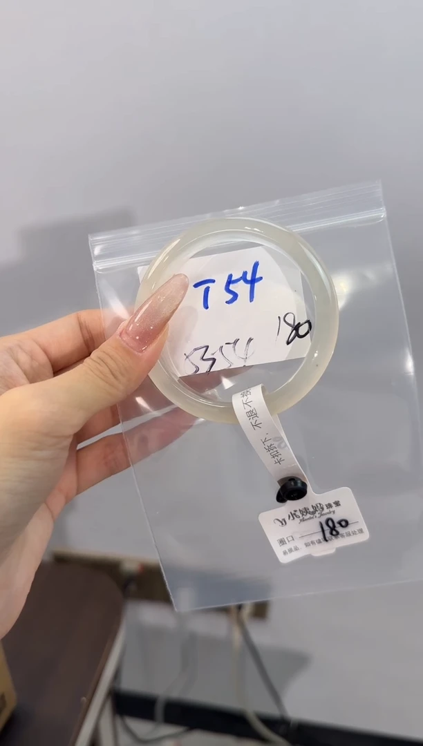 手镯玛瑙/玉髓未镶嵌❥****醒T54