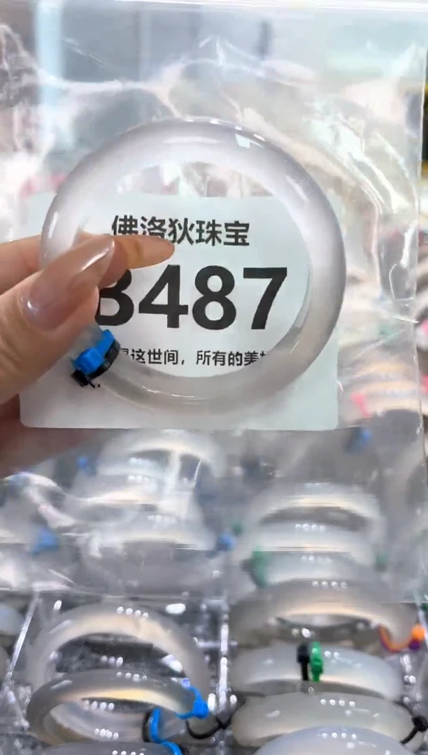 玛瑙/玉髓手镯未镶嵌B487