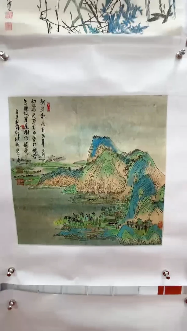 国画郝东红1.5平尺国画托底赠运费险