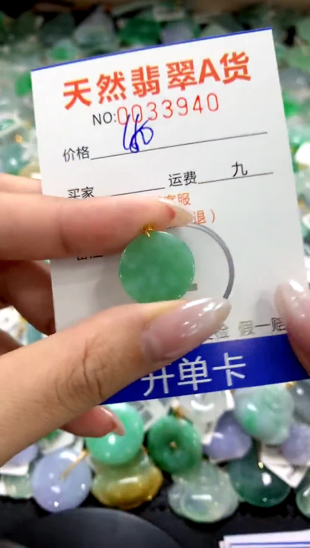 颈饰18K金镶嵌翡翠1111111111111111