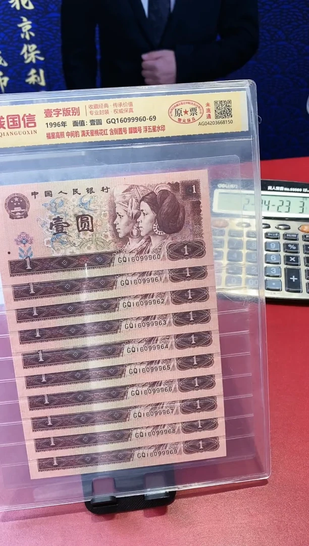 【闪购商品】999福星高照龙头豹含倒置号朦胧