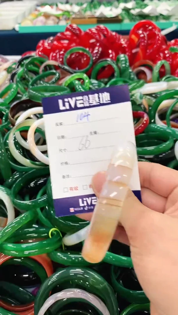 手镯玛瑙/玉髓未镶嵌104