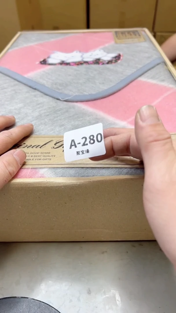 【闪购商品】瓷片280聚宝缘海淘精选