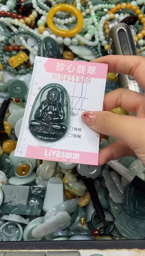 颈饰未镶嵌翡翠闪购0411909