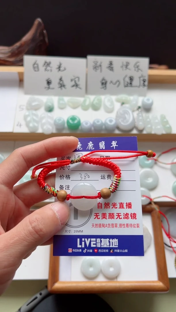 【闪购商品】翡翠吊坠(不含链)未镶嵌平安扣