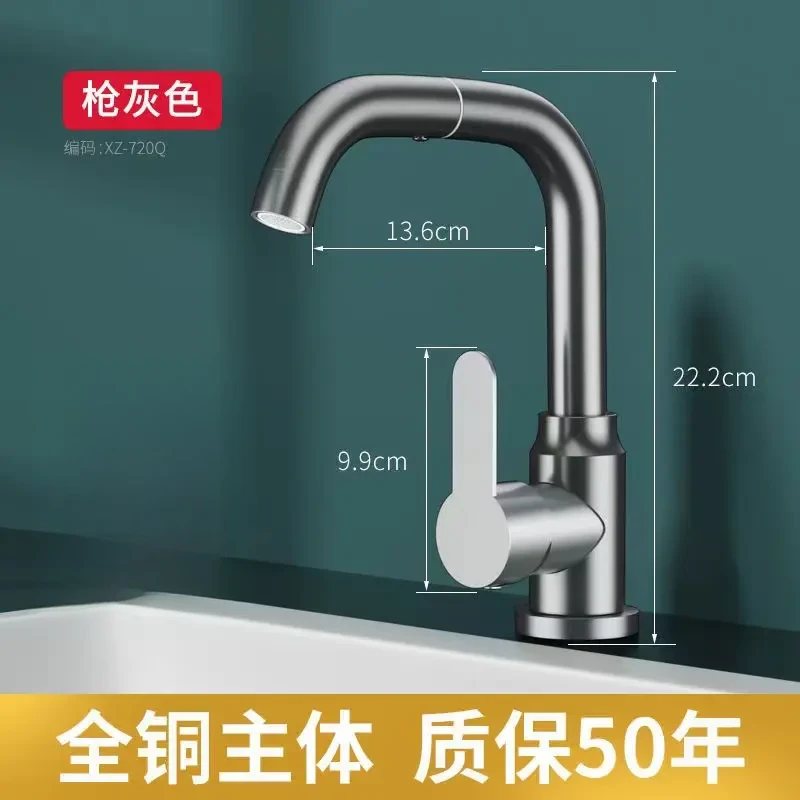 九牧王全铜水龙头冷热水360度万向旋转防溅水洗手盆面盆冷热龙头