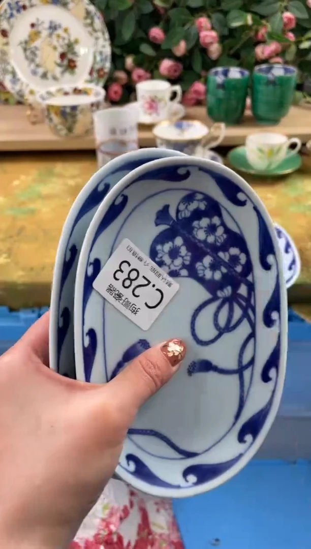 瓷片彼***福283+2狗哥瓷器直播间111