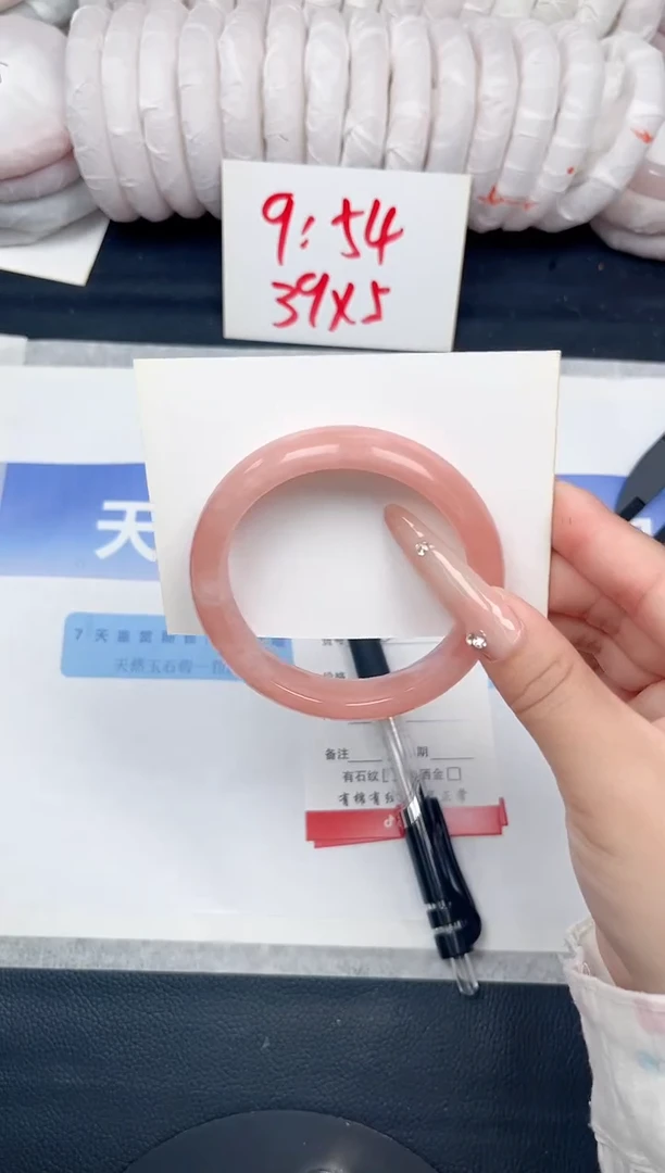未镶嵌手镯石英质玉26-54