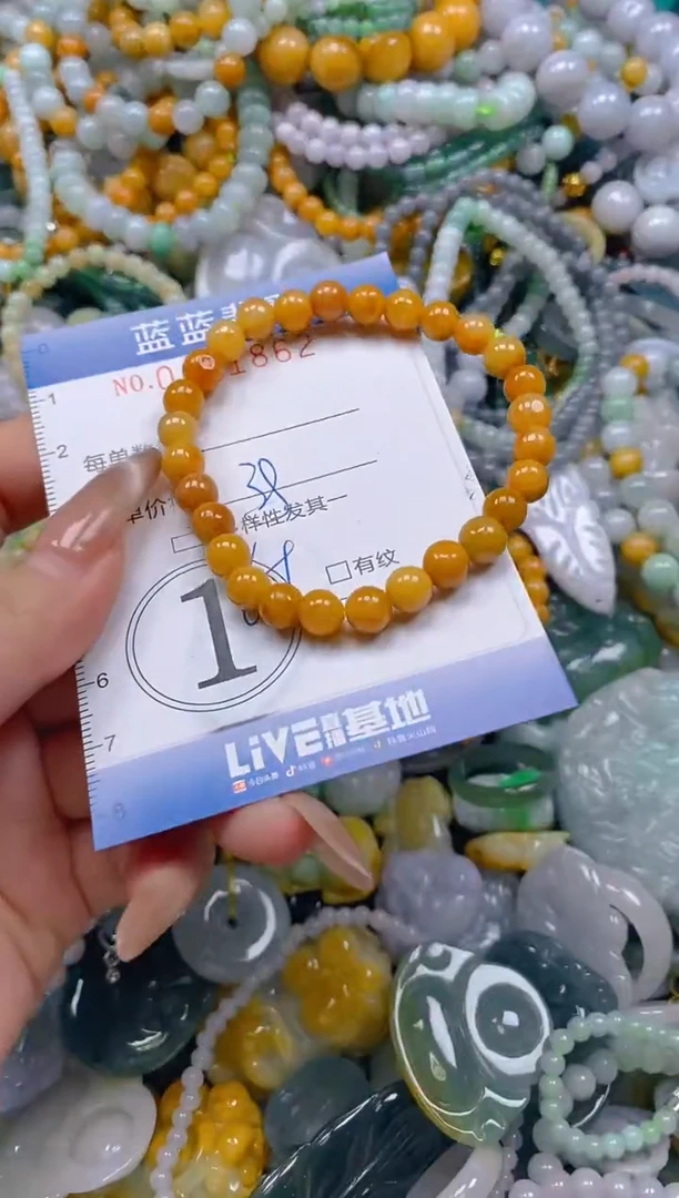 颈饰未镶嵌翡翠闪购0391862