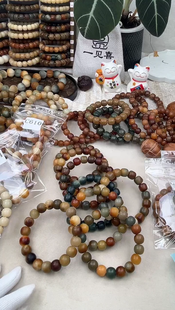 菩提根/象牙果手串c647卡3/14 瑕疵不挑干磨