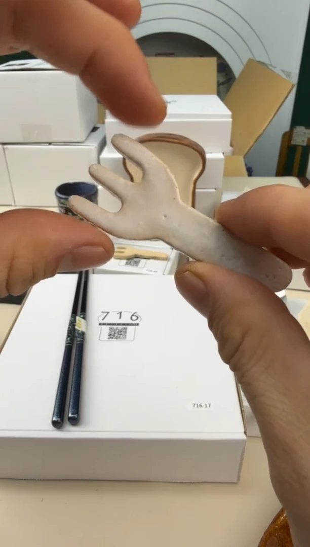 美物严选好物多多c493