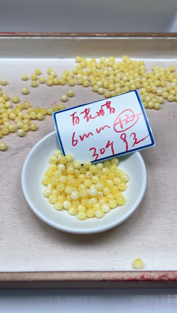 未镶嵌蜜蜡裸石L407 白花蜡6mm30个9元