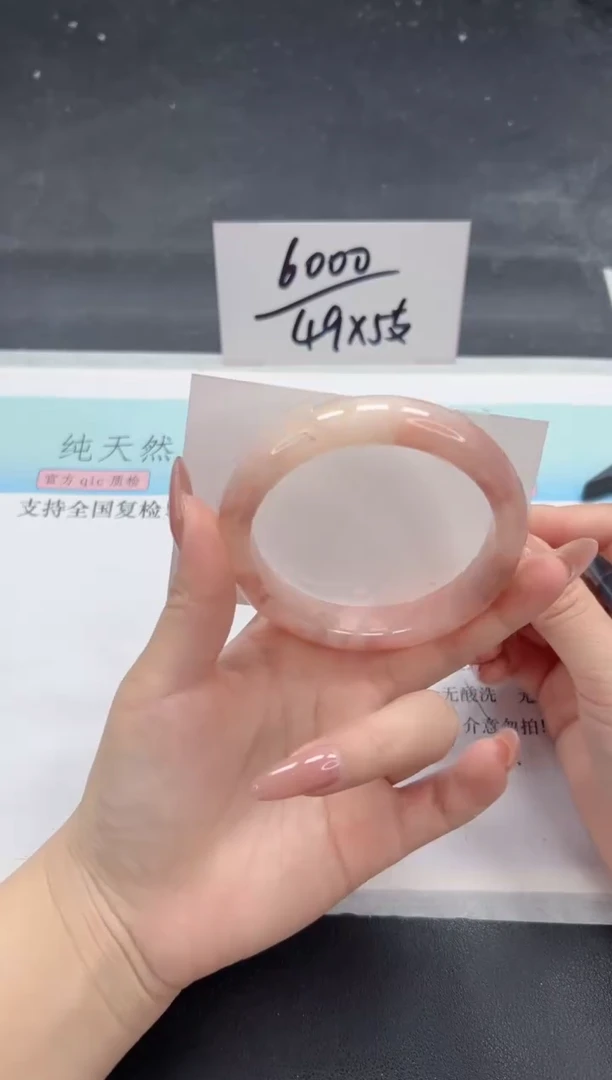 【闪购商品】石英质玉手镯未镶嵌A72-60