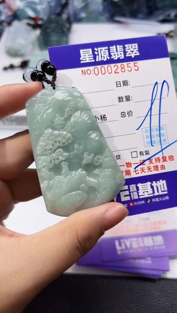 【闪购商品】翡翠颈饰银S925镶嵌吊坠