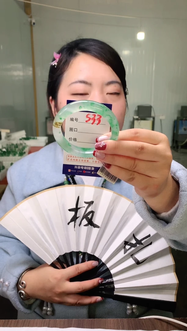 【闪购商品】石英质玉手镯未镶嵌云之玉-序号33