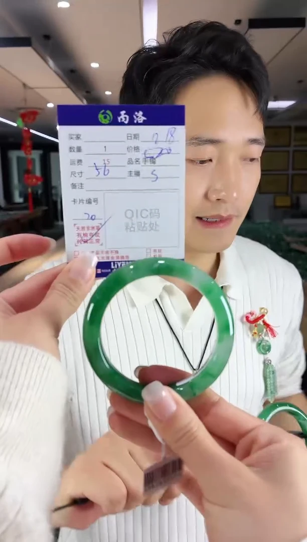 未镶嵌石英质玉手镯56+