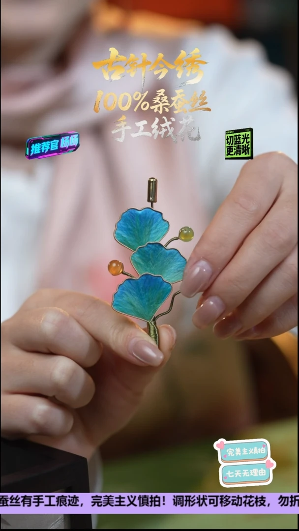 刺绣非遗手工高级款胸针《三生有幸》100%桑蚕丝高端工艺