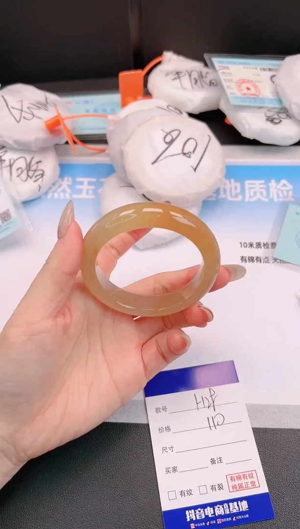 未镶嵌手镯石英质玉H28+55