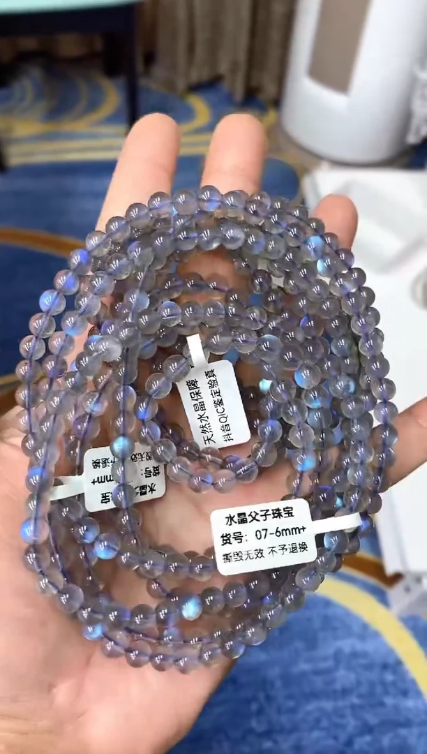 未镶嵌手串拉长石3灰月光多圈6mm+多样性发其一