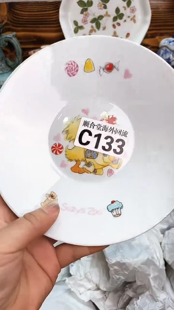 瓷片j**n新号开播 全场15元包邮C133