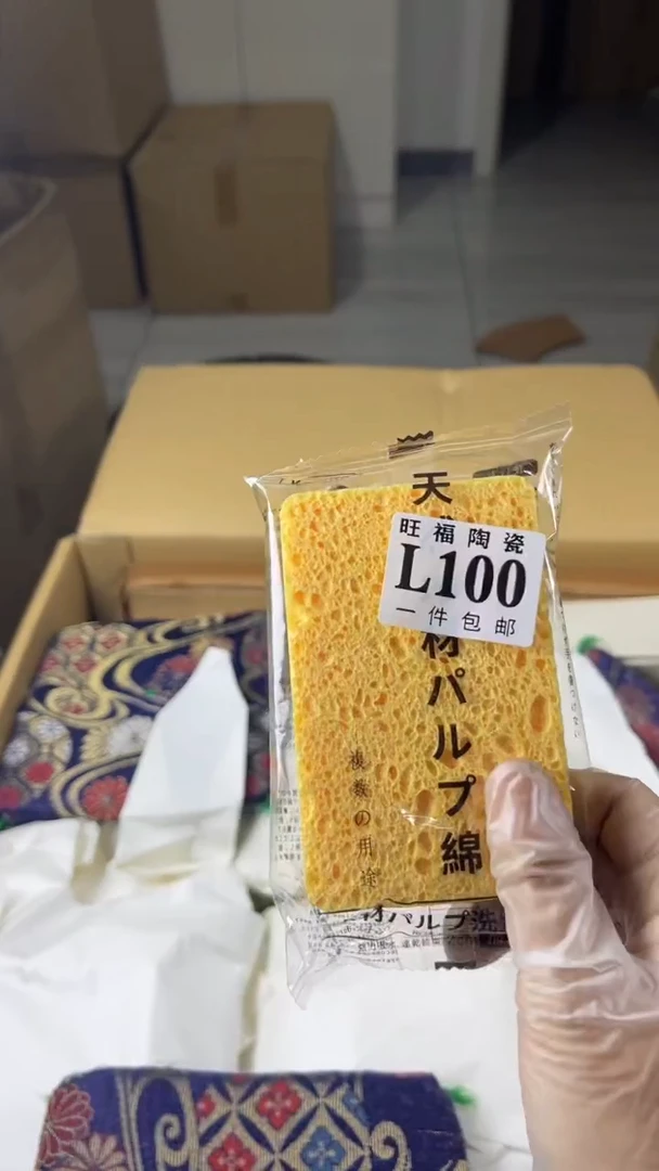 瓷片五****花旺福家陶瓷一号商品