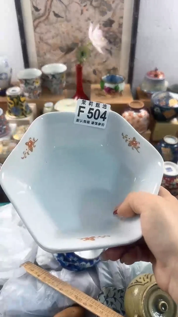 【闪购商品】茉莉甄选壹号商品504