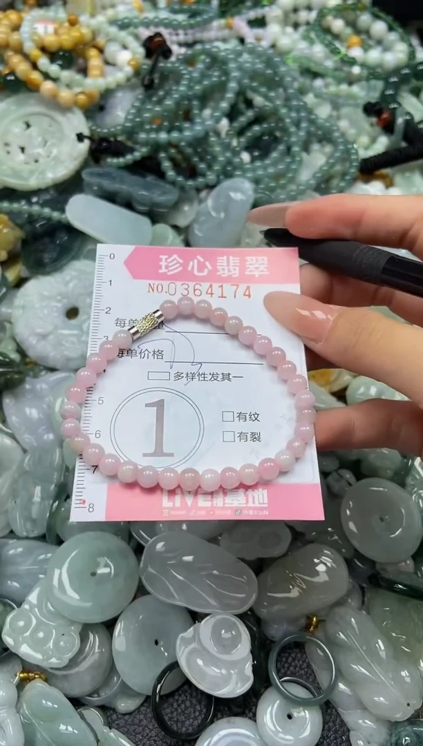 颈饰未镶嵌翡翠闪购0364174